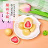 倍乐思（Beryl's）冻干草莓夹心白巧克力 240g 进口休闲办公零食品生日礼物年货团购 实拍图