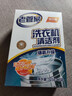 老管家洗衣机清洁剂波轮滚筒式洗衣机清洗剂强力除垢杀菌125g*3袋*3盒 实拍图