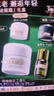 海蓝之谜（LA MER）奇迹面霜15ml保湿修护紧致护肤品套装化妆品礼盒生日新年礼物女 实拍图