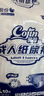 茵茵（cojin）舒爽型成人纸尿裤XL80片老年人纸尿裤产妇尿不湿加大码京东自营 实拍图