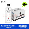 外星人电解质水0糖0卡饮料 荔枝海盐口味 500mL*15瓶 实拍图