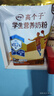 伊利高个子营养高钙高锌高铁学生奶粉 奶粉儿童6-14岁 早餐冲饮 400g 实拍图