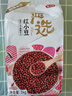 燕之坊 红小豆 2斤（东北杂粮粗粮 真空装 大米伴侣 红豆沙 粥料 原料） 实拍图