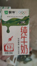 蒙牛【新鲜日期】全脂纯牛奶250ml*24盒 送礼盒装 电商定制 实拍图