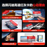闪迪（SanDisk）256GB TF（MicroSD）内存卡 A1 U1 C10 至尊高速移动版存储卡 读速150MB/s 手机平板游戏机内存卡 实拍图