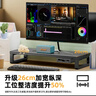 绿巨能（llano）显示器增高架电脑桌支架多功能台式笔记本支架屏幕显示屏抬高架桌面电脑架收纳可充电USB3.0扩展 实拍图