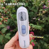倍尔康预加热耳温枪红外体温计婴幼儿医用耳温计老年人精准温度计ET110 【一秒测温 快速精准】ET110 实拍图