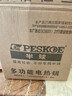半球（PESKOE） 多功能锅多用途锅电炒锅电蒸锅电煮锅加厚食品级不锈钢电炖锅电火锅炒菜锅大功率 2.4L 24cm常规款（适用1-4人） 实拍图