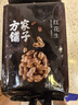 方家铺子中华老字号 花生米2斤 红皮生花生米 东北四粒红五谷杂粮粗粮真空 实拍图