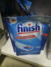 finish亮碟洗碗块16g*30块 2袋 大型洗碗机专用洗涤剂多效耗材洗碗粉 实拍图