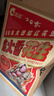 柴火花生200g*3袋原味农家铁锅炒虎皮花生坚果炒货零食年货 实拍图
