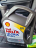 壳牌（Shell）全合成机油超凡喜力0W-20 API SP/GF-6A级 4L灰壳保养香港进口 实拍图