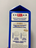 明治meiji醇壹牛奶950ml*3瓶 低温牛奶 国内奶源 【国内奶源】 实拍图