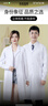 乐优佰易 松紧长袖白大褂 加厚款XL码 男女学生化学实验工作服 实拍图