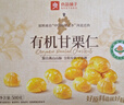 良品铺子有机甘栗仁500g 10袋50g免剥即食板栗仁糯叽整颗栗子坚果长辈送礼 实拍图