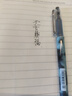 百乐（PILOT）P500黑色中性笔签字笔水笔0.5直液式走珠笔文具套装办公用品刷题笔高颜值（2黑1红） 3支装 实拍图
