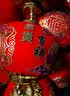 鼎风阁（DING FENG GE） 新年过年小灯笼挂件植绒福字灯笼串春节办公室客厅装饰商场布置 大号福字灯笼一串 实拍图
