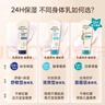艾惟诺（Aveeno）艾维诺婴儿润肤乳露儿童宝宝面霜滋润保湿防干痒身体乳护手霜227g 实拍图