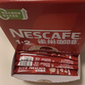 雀巢（Nestle）【樊振东同款】1+2特浓低糖*速溶咖啡三合一冲调饮品90条1170g 实拍图