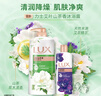 力士（LUX）沐浴露套装 清爽健肤 艾叶山茶香1000g送幽莲350g 香味持久 实拍图