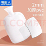 南极人热水袋注水pvc暖水袋暖肚热宝冲充水防爆暖宝宝保暖2000ml暖手宝 实拍图