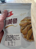 胶缤黄鱼酥100克*2袋香酥小黄鱼干小鱼仔即食海鲜风干货海味鱼干零食  实拍图