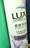 力士（LUX）祛痘平滑精华香氛沐浴露 橙花鸢尾香370g 实拍图