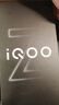 vivo  iQOO Z9 【国家补贴】8GB+256GB 曜夜黑 6000mAh 蓝海电池 第三代骁龙 7 电竞手机 实拍图