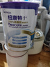 纽康特1+ 港版氨基酸配方粉 1-10岁适用 400g 实拍图