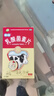 【儿科好药】江中利活 乳酸菌素片36片益生菌儿童 益生菌调理肠胃 肠胃消化 便秘 拉肚子药 腹泻 止泻药 实拍图