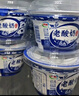 伊利老酸奶 传承古法工艺138g*12 低温酸牛奶 实拍图