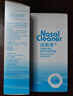 诺斯清鼻喷生理盐水鼻腔清洗海盐水喷鼻喷雾成人装80ml*2 实拍图