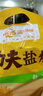 温氏 供港鲜熟盐焗鸡1.4斤 农家散养土鸡 冷冻古法盐焗鸡熟食肉类 实拍图