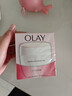 玉兰油（OLAY）水润滋养面霜50g焕白亮白女士护肤品保湿面霜生日礼物送女友 实拍图