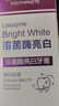 倾姿堂溶菌酶亮白牙膏口臭去黄去牙渍去烟渍牙垢清新口气金榜第一名100g 实拍图