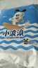 巴布豆（BOBDOG）小波浪拉拉裤XXXL24片（17kg以上）尿不湿 超薄透气 干爽 实拍图