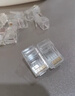 山泽（SAMZHE）水晶头透明保护套 内径6.5mm 50个装 六类6类网线RJ45电脑网络护套 透明款PT-07 实拍图