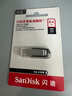 闪迪（SanDisk）64GB U盘 CZ73 安全加密 数据恢复 学习电脑办公投标 小巧便携 车载 大容量金属优盘 实拍图