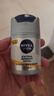 妮维雅（NIVEA）男士护肤品补水保湿防晒亮肤乳液面霜 焕亮光泽保湿乳45g 实拍图
