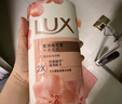 力士(LUX)沐浴露 醉梦罗兰香馥郁香氛沐浴乳1000g 持久留香 实拍图