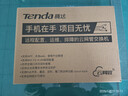 Tenda腾达16口千兆网管交换机 远程云管理型 Vlan划分 企业工程网线分线器 网络转换器 分流器 TEG2216D 实拍图
