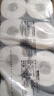洁柔有芯卷纸 黑Face加厚4层140克*12卷 耐用 卫生纸卷筒纸纸巾整箱 实拍图