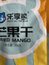 芒果干芒果片蜜饯果脯鲜切水果干休闲零食批发小吃 芒果干500g*1袋 实拍图