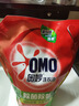 奥妙（OMO）除菌除螨酵素洗衣液3kg袋装 72小时长效抑菌 99%除菌除螨 实拍图