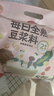 燕之坊  每日全熟豆浆料包五谷杂粮粗粮小包装黄豆破壁机食材65g*14袋 实拍图