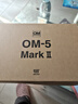 奥之心OM-5 Mark II 微单相机 om5二代户外相机 手持高像素 星空自动对焦（14-150mm）旅行套装 黑色 实拍图