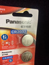 松下（Panasonic）CR2032进口纽扣电池3V适用汽车钥匙遥控器手表电脑主板电子秤小米盒子CR2032 五粒 实拍图