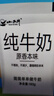 小西牛 青藏奶源原生纯牛奶营养早餐奶高原奶180g*16袋 源头直发 实拍图