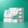 全棉时代【孙颖莎同款】洗脸巾 80片*6包一次性100%棉柔巾毛巾擦脸20*20CM 实拍图