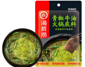 海底捞火锅底料 青花椒牛油火锅底料150g 青椒牛油 调味料  一料多用 实拍图
